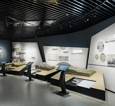 八公山地质博物馆